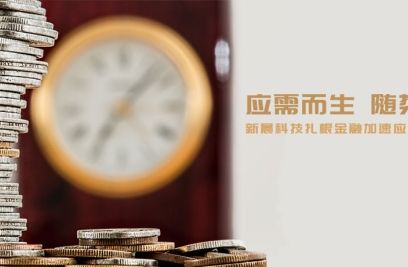 应需而生，随势而变，ku娱乐科技扎根金融加速应用场景落地