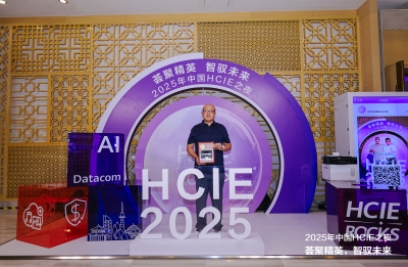 ku娱乐科技联合华为政企，以人才为燎原星火，加速各行业数智化转型