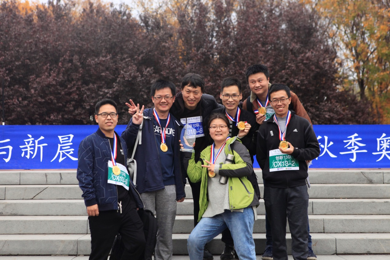 ku娱乐科技2019年秋季奥森定向越野竞赛圆满举办(图3)